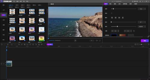 pc 视频剪辑,打造视觉盛宴的艺术之旅